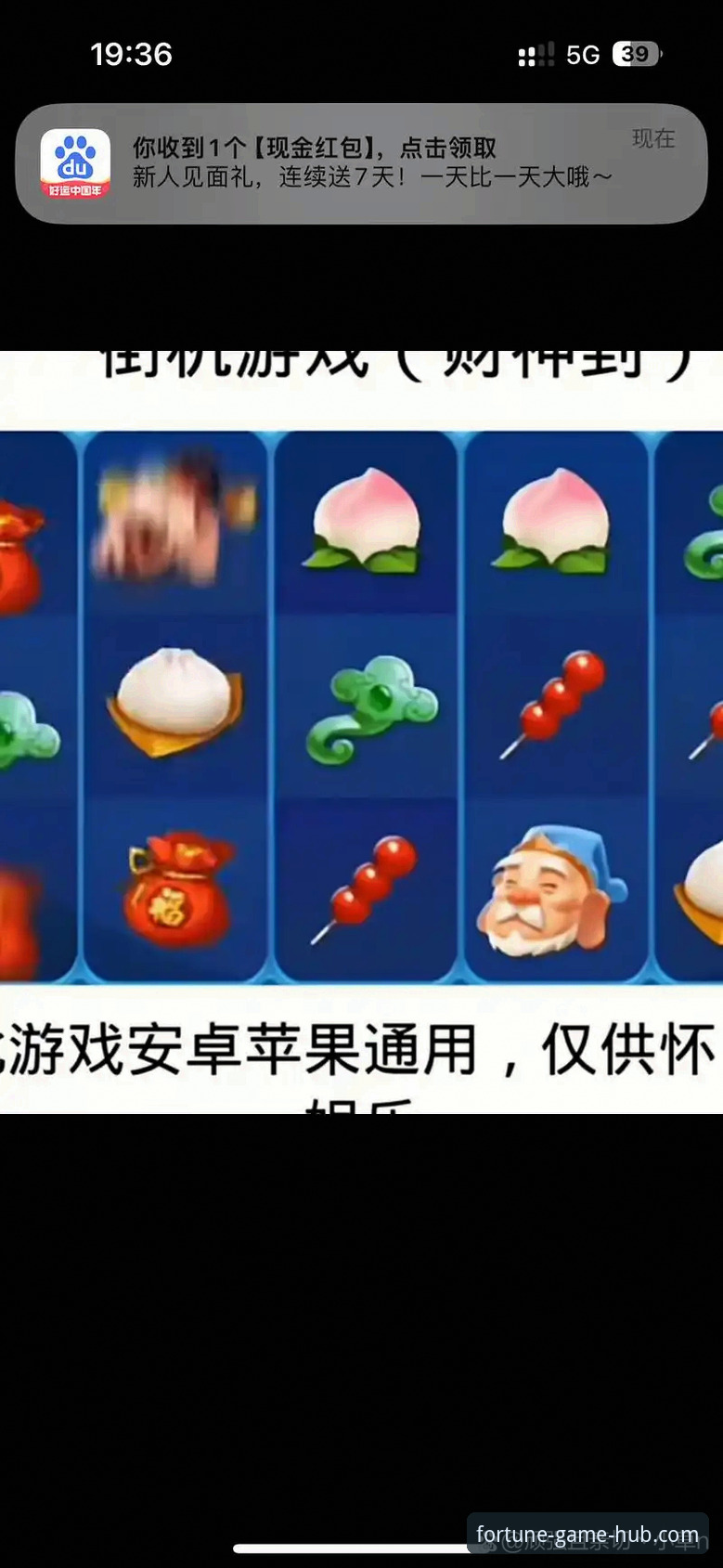财神到经典棋牌平台最新动态：v2.0.5版本上线，下载安装包仅52.8MB