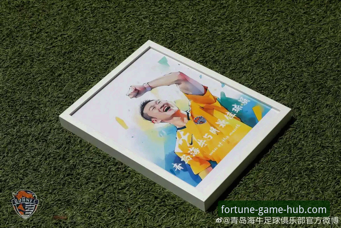 青岛海牛3-1大胜上海海港，球迷叫好之余：财神到安全吗怎么下载？