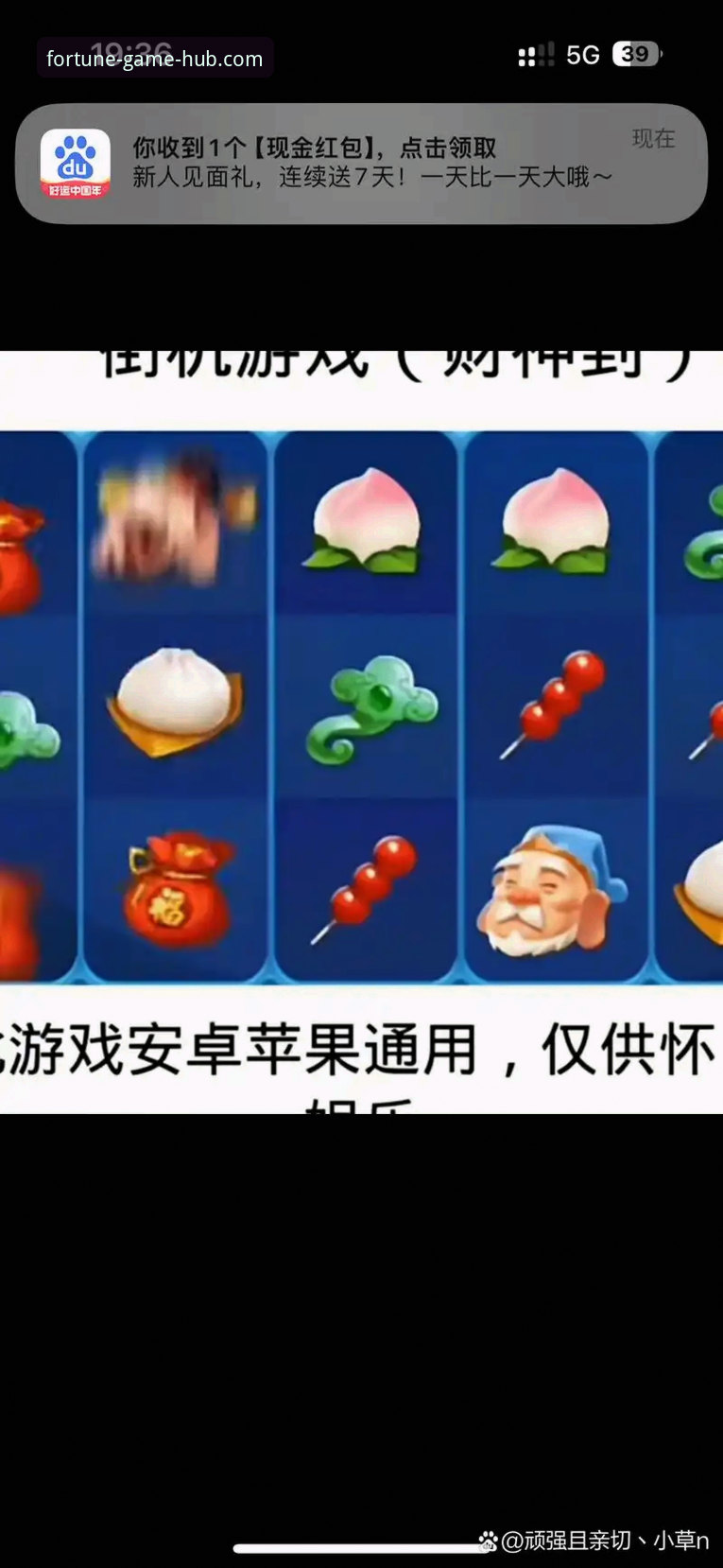 财神到棋牌8A2Y安卓使用指南：深度评测与趋势分析